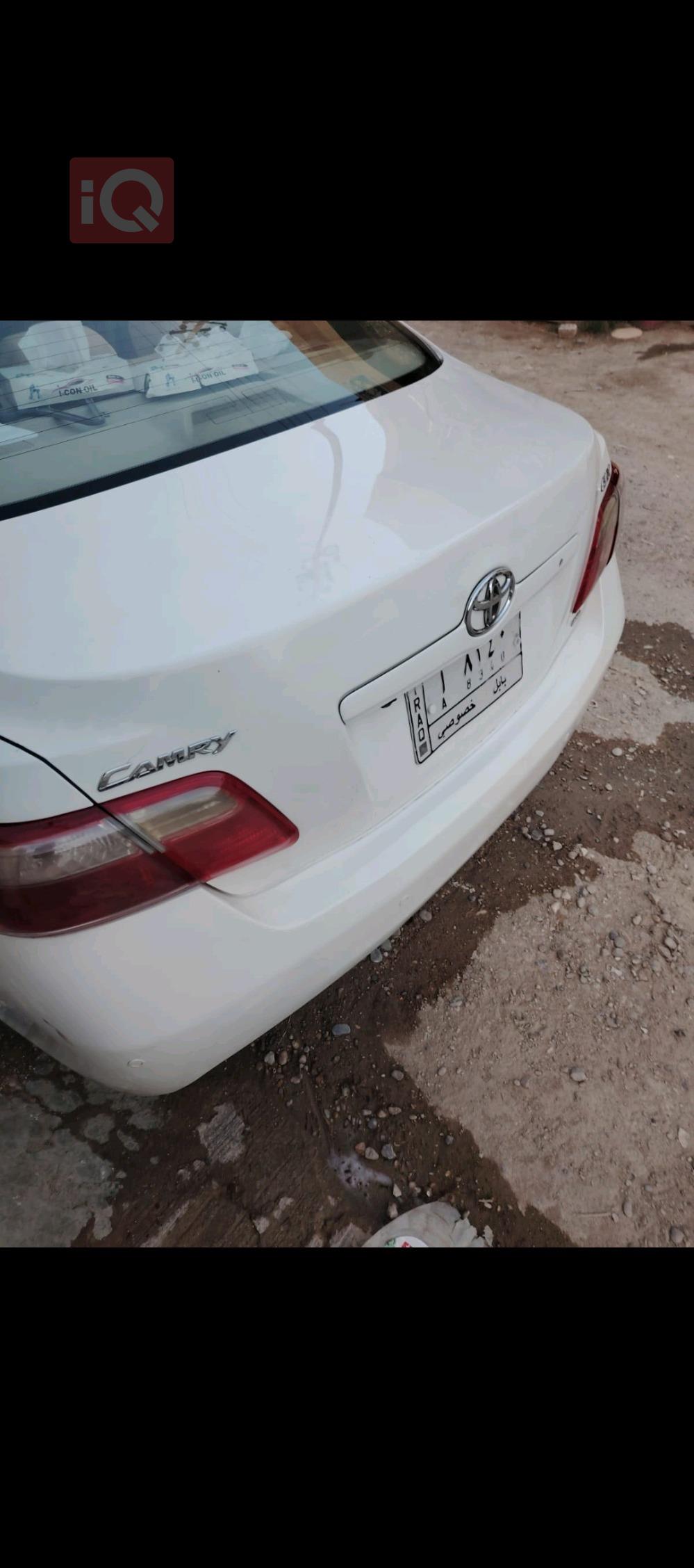 تويوتا كامري